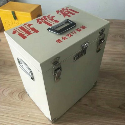 RX-AZ06爆破员现场双肩作业箱