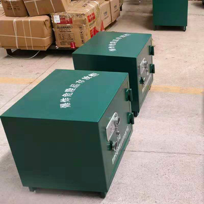 RX-AP01炸药品存放柜