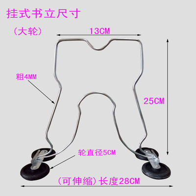 RX-SL02 &nbsp;&nbsp;弹簧大号书立