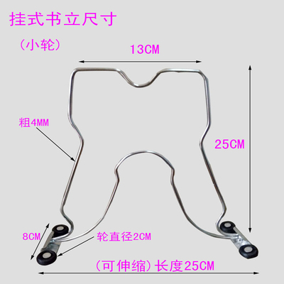 RX-SL01 &nbsp;弹簧小号书立