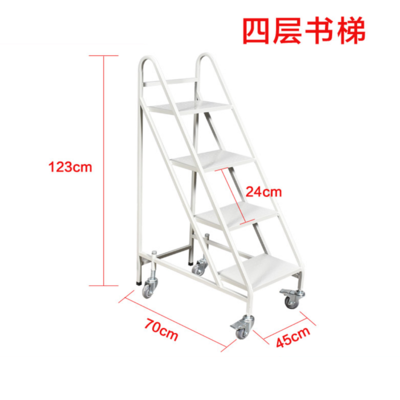RX-ST04 &nbsp;4层书梯