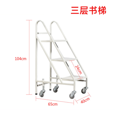 RX-ST05 三层书梯