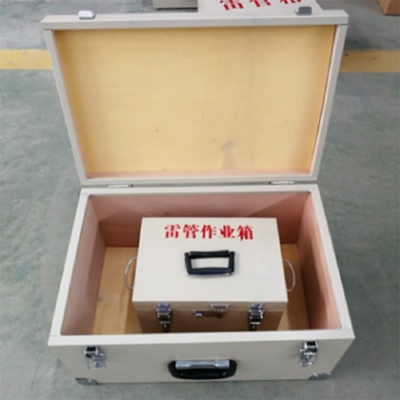 RX-AZ01爆破员现场作业箱