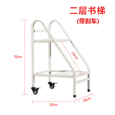 RX-ST03 二层书梯